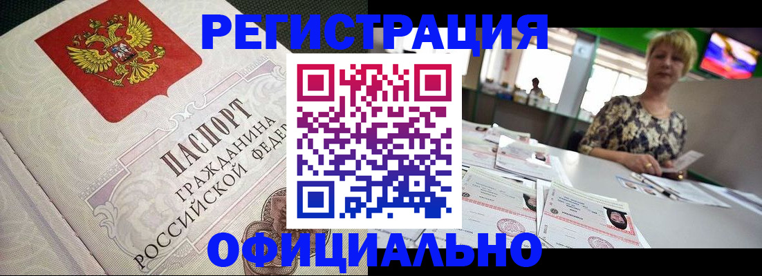 пропишу в квартире в Зеленокумске