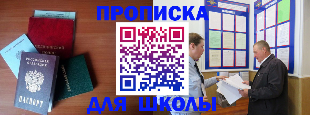 форма 3 в Зеленокумске